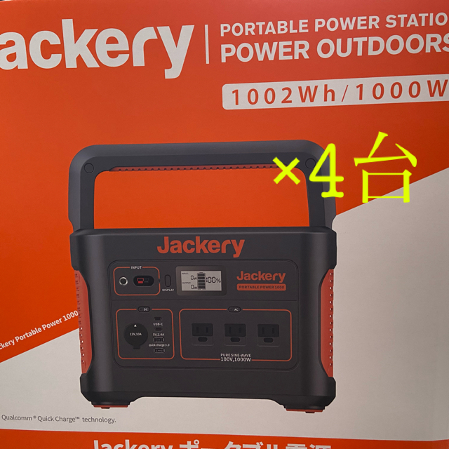 新作人気モデル Jackery ポータブル電源1000 その他 - emerald-ems.com.au