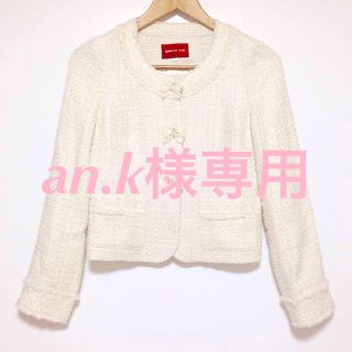 アプワイザーリッシェ(Apuweiser-riche)の♡an.k様専用♡ アプワイザーリッシェ ノーカラー ツイード ジャケット(ノーカラージャケット)