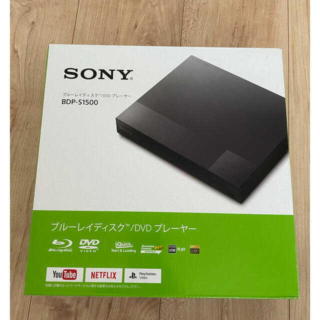 SONY(ソニー)のソニー ブルーレイDVDプレーヤー　BDP-S1500 スマホ/家電/カメラのテレビ/映像機器(DVDプレーヤー)の商品写真