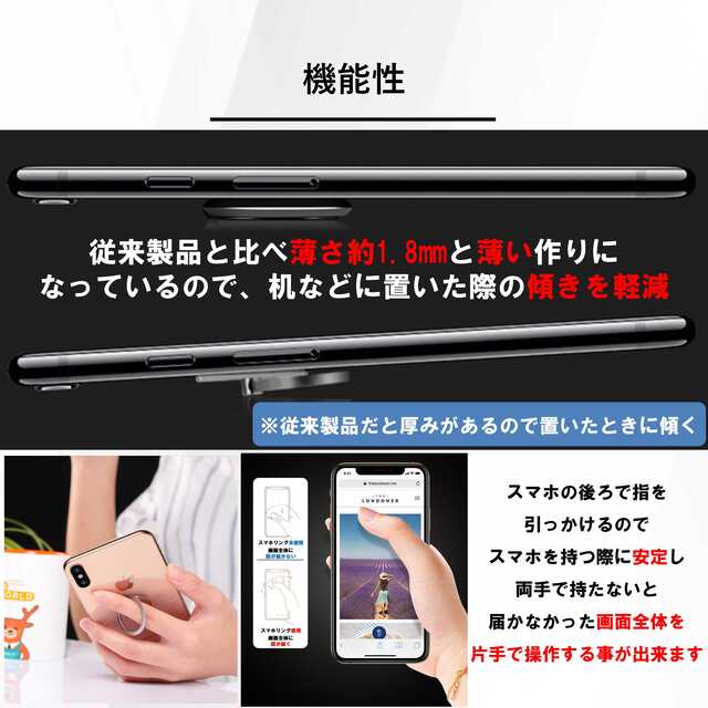 超薄型　スマホリング♡ スマホ/家電/カメラのスマホアクセサリー(その他)の商品写真