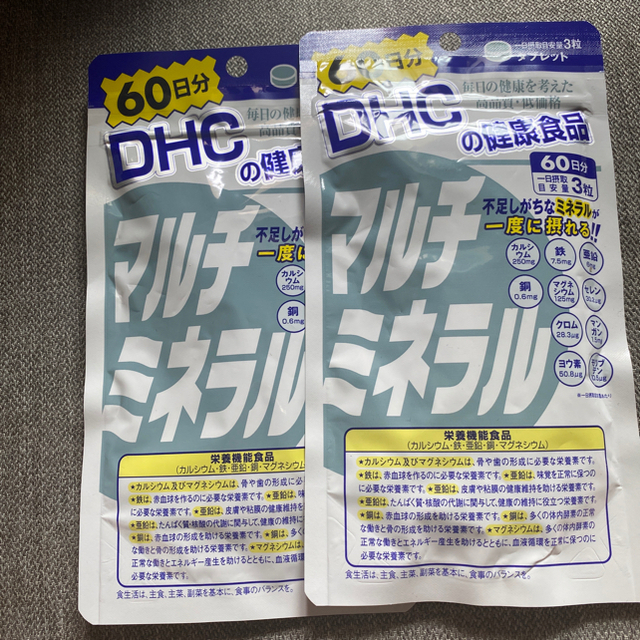 DHC(ディーエイチシー)の 確認用              DHC マルチビタミン ミネラル 食品/飲料/酒の健康食品(ビタミン)の商品写真