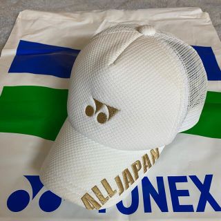 Yonex ヨネックスオールジャパンキャップの通販 By ユウ S Shop ヨネックスならラクマ