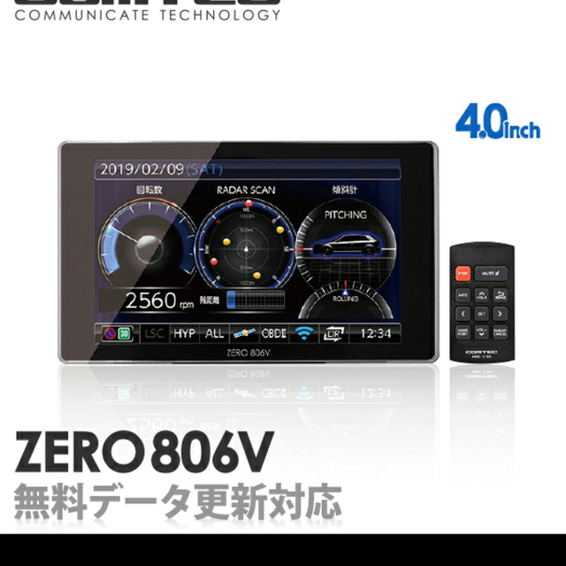 コムテック GPSレーダー探知機 ZERO 806V 新品 | www.hospitaldeyumbo