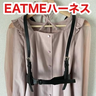 イートミー(EATME)の【EATME】ハーネスベルト(ベルト)