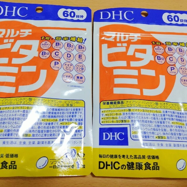 DHC(ディーエイチシー)のDHCマルチビタミン60日分✕２袋 食品/飲料/酒の健康食品(ビタミン)の商品写真