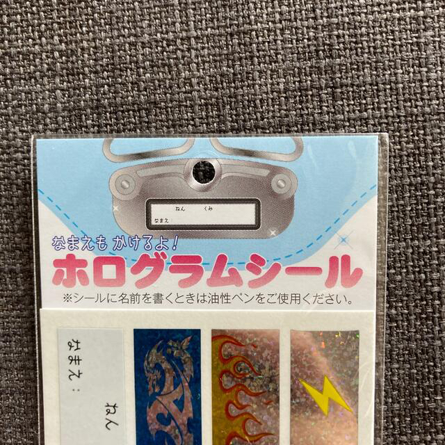 ランドセル カバー キッズ/ベビー/マタニティのこども用バッグ(ランドセル)の商品写真