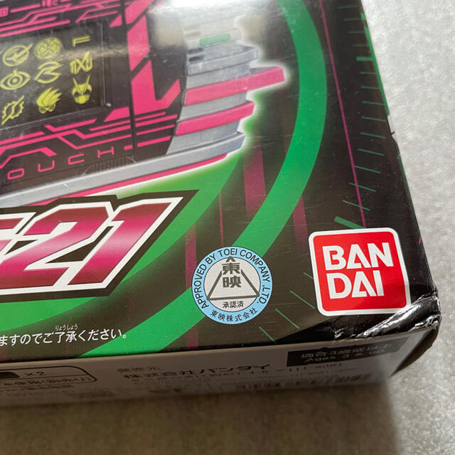 BANDAI(バンダイ)のDXケータッチ21 エンタメ/ホビーのフィギュア(特撮)の商品写真