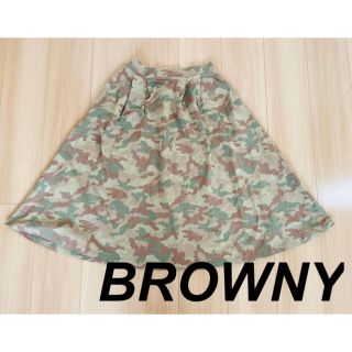 ブラウニー(BROWNY)の秋服　スカート　ロングスカート　迷彩　ブラウニー　BROWNY(ひざ丈スカート)