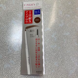 ファシオ(Fasio)のファシオ パワフルステイ アイブロウ ペンシル ブラウン BR300(0.1g)(アイブロウペンシル)