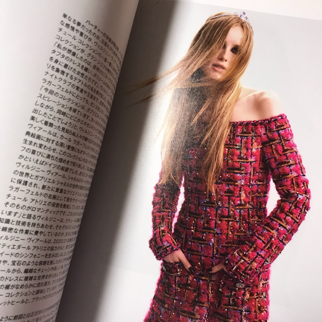 CHANEL(シャネル)のCHANEL 雑誌 シャネルマガジン2020 エンタメ/ホビーの雑誌(ファッション)の商品写真