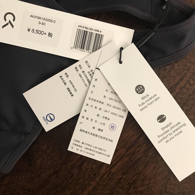 Calvin Klein(カルバンクライン)の週末セール☆CALVIN KLEIN カルバンクライン　新品　ブラトップ スポーツ/アウトドアのトレーニング/エクササイズ(トレーニング用品)の商品写真