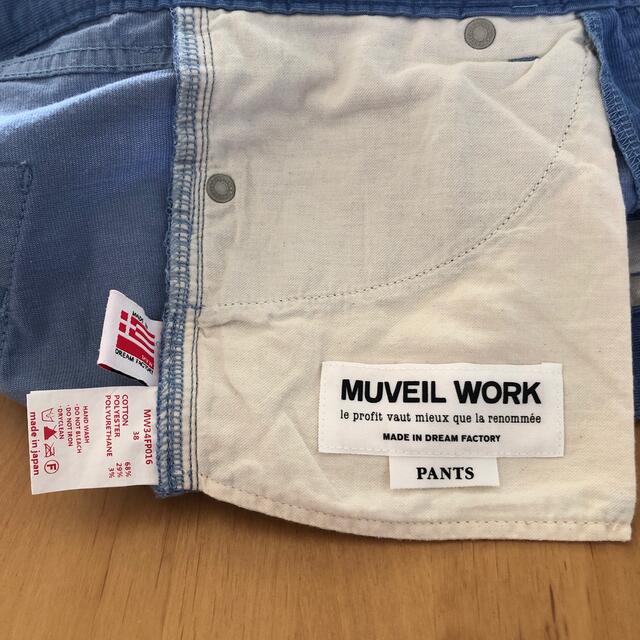 MUVEIL WORK(ミュベールワーク)のmuveil work パンツ レディースのパンツ(カジュアルパンツ)の商品写真