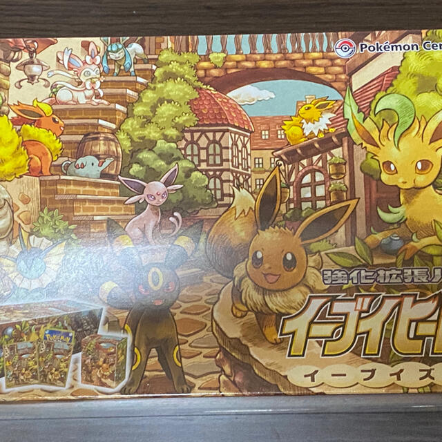 新品未使用 ポケモンカード イーブイヒーローズ イーブイズセット