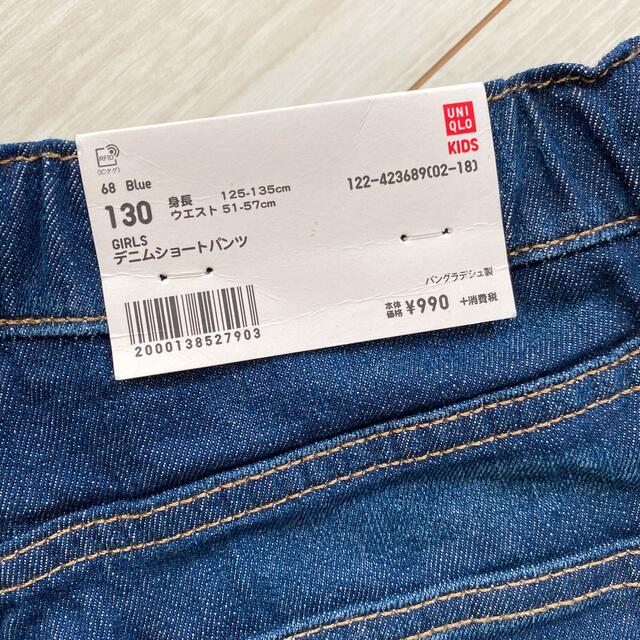 UNIQLO(ユニクロ)の新品☆ UNIQLO デニムショートパンツ キッズ/ベビー/マタニティのキッズ服女の子用(90cm~)(パンツ/スパッツ)の商品写真