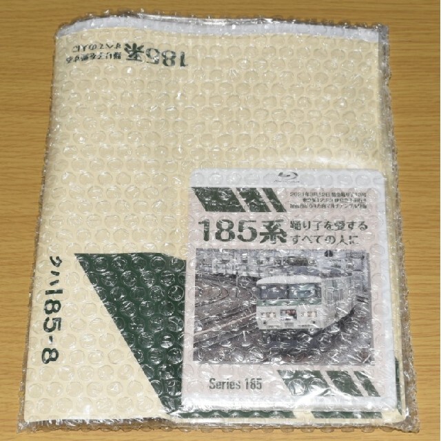 JREモール以下 185系踊り子を愛するすべての人 (Blu-rayDisc )