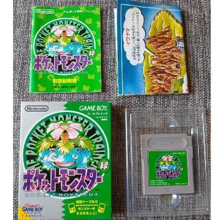 ニンテンドウ(任天堂)のゲームボーイソフト　ポケモングリーン（箱、説明書、マップ付き）(携帯用ゲームソフト)