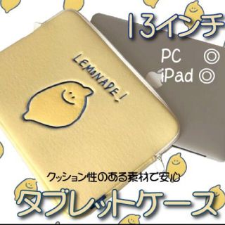 【セール！】パソコンケース　PCケース　韓国雑貨　セカンドモーニング　在宅(ノートPC)