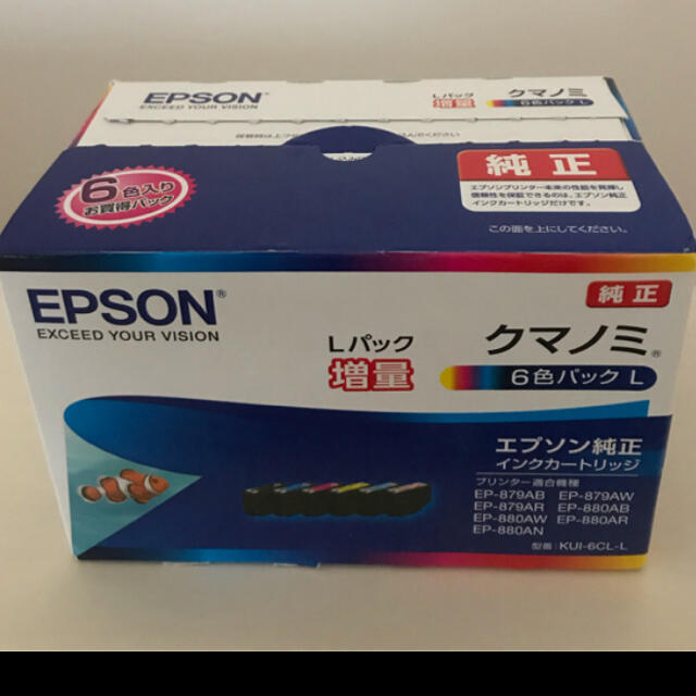 EPSONクマノミ 6色増量バック L