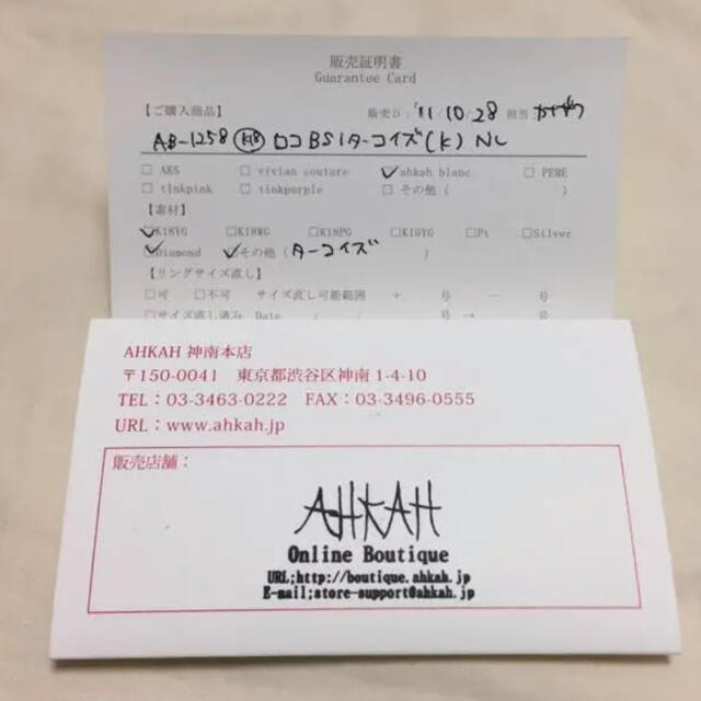 AHKAH(アーカー)のAHKAH ロコ　BSI ターコイズネックレス レディースのアクセサリー(ネックレス)の商品写真