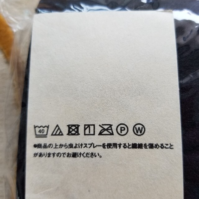 MUJI (無印良品)(ムジルシリョウヒン)のマタニティーストッキング キッズ/ベビー/マタニティのマタニティ(マタニティタイツ/レギンス)の商品写真