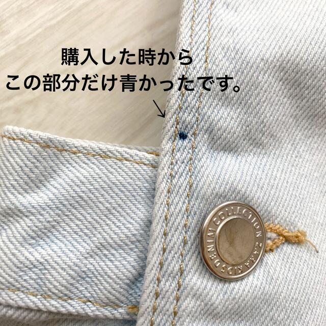 ZARA KIDS(ザラキッズ)の美品☆ ZARA kids  デニムジャンパースカート キッズ/ベビー/マタニティのキッズ服女の子用(90cm~)(ワンピース)の商品写真