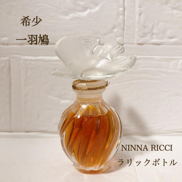 美品 未開栓 希少 ラリック 一羽鳩 ボトル ニナリッチ レールデュタン
