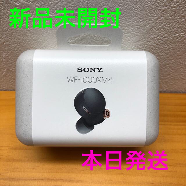 SONY(ソニー)の新品未開封　ソニー WF-1000XM4 ブラック スマホ/家電/カメラのオーディオ機器(ヘッドフォン/イヤフォン)の商品写真