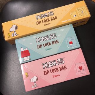 ピーナッツ(PEANUTS)の【デザインが可愛い】スヌーピー  ジップロック4柄合計12枚(収納/キッチン雑貨)