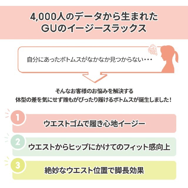 GU(ジーユー)のGU カットソーフレアスラックス ブラウン M レディースのパンツ(カジュアルパンツ)の商品写真