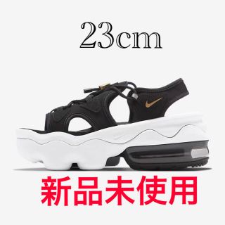 ナイキ(NIKE)の新品未使用　NIKE エアマックスココ　23㎝(サンダル)