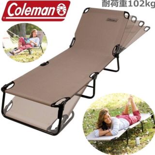 コールマン(Coleman)の新品 コールマン コンバータ コット アウトドア 折り畳みチェア 簡易ベッド(テーブル/チェア)