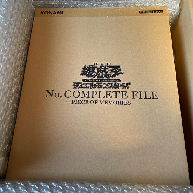 遊戯王　No.COMPLETE FILE -PIECE OF MEMORIES-