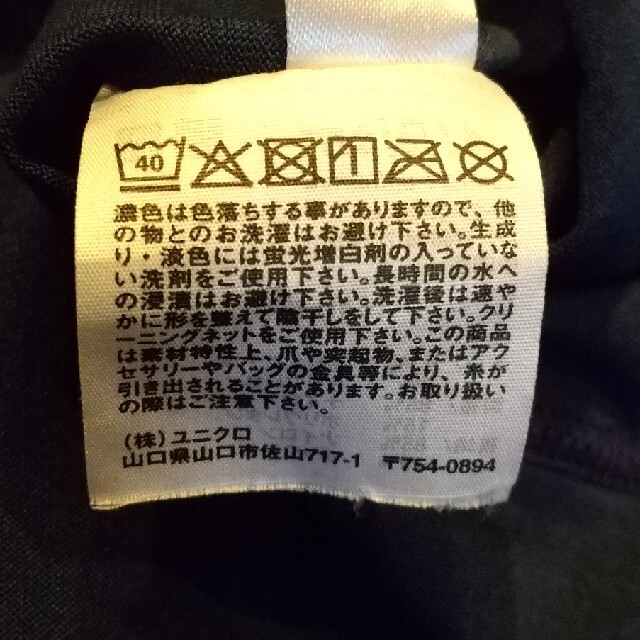 patagonia(パタゴニア)の【べに様専用】ブラトップ  レディースのトップス(Tシャツ(半袖/袖なし))の商品写真