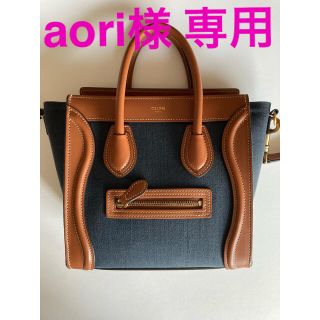 セリーヌ(celine)の【専用】celine ラゲージナノ　タン／ネイビー(ハンドバッグ)