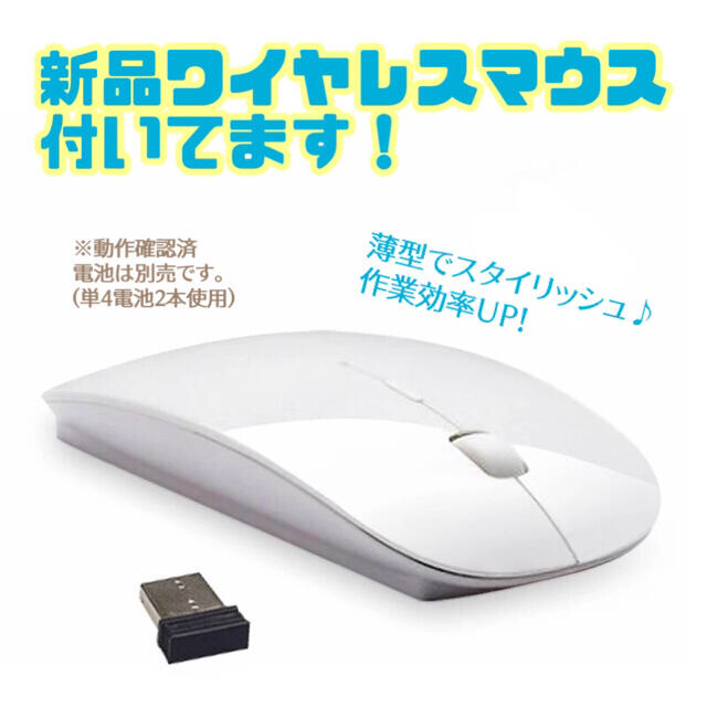 VAIO(バイオ)の大人気ダイヤモンドホワイト🌟無線マウスとカメラ付🌟大容量500G!! スマホ/家電/カメラのPC/タブレット(ノートPC)の商品写真