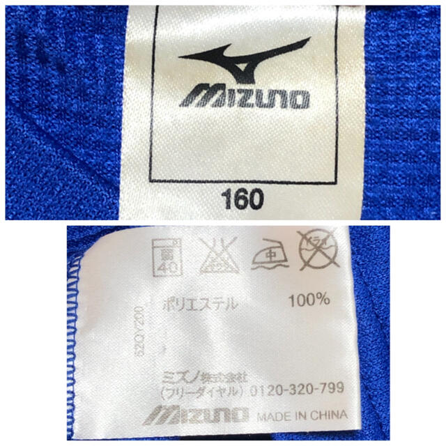 MIZUNO(ミズノ)のミズノ タンクトップ キッズ/ベビー/マタニティのキッズ服男の子用(90cm~)(Tシャツ/カットソー)の商品写真