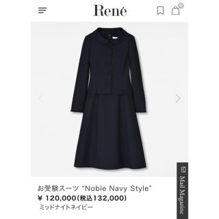 ルネ(René)の【【専用ページ】ルネ　お受験の定番 ワンピース&ジャケットセット(ロングワンピース/マキシワンピース)