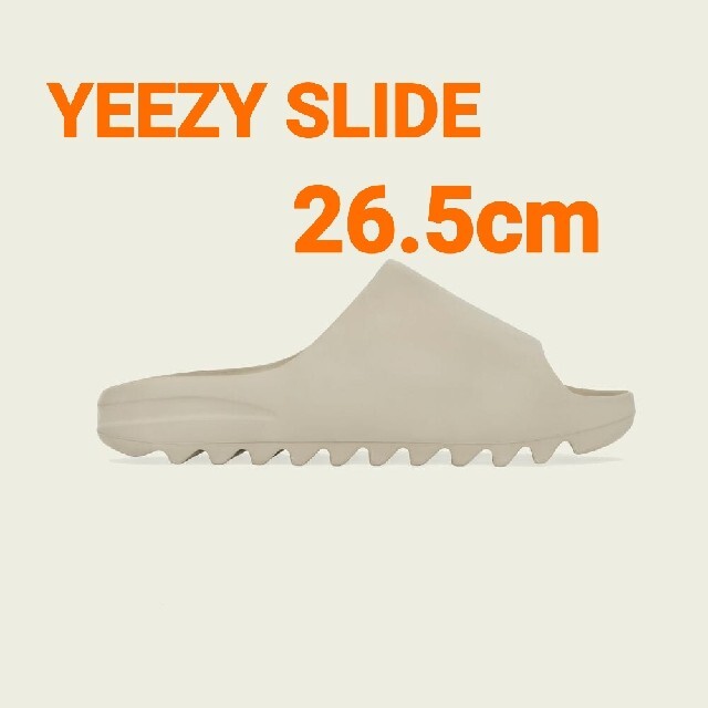 adidas☆YEEZY SLIDE 26.5cm イージーサンダルカニエ