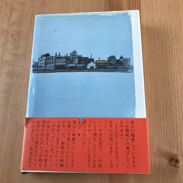 吉行淳之介編「昭和文学 よもやま話　～十返肇著作集より」 エンタメ/ホビーの本(ノンフィクション/教養)の商品写真