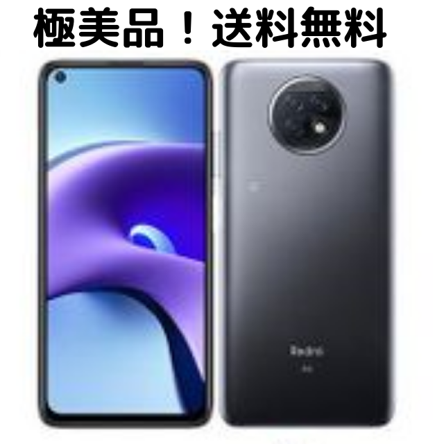 水没反応なしXiaomi Redmi Note 9T ナイトフォールブラック　極美品