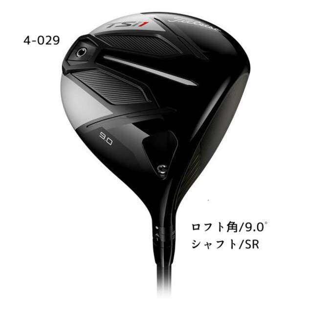 割引購入 Titleist - TITLEIST TSi1 DRIVER/9.0゚〈TSP013 45〉SR