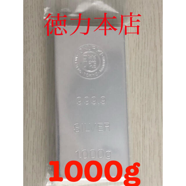 金属工芸【徳力本店】銀 インゴット 1000g