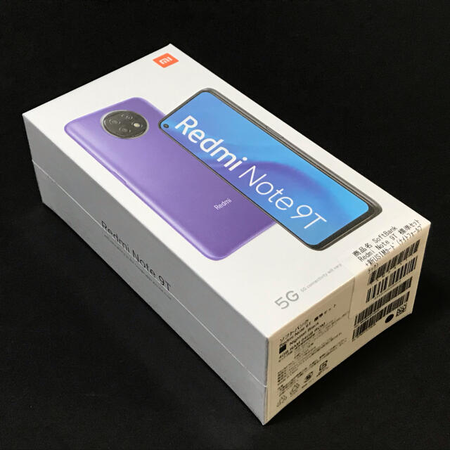 653インチ解像度新品未開封 SIMフリー Xiaomi Redmi Note 9T 5G 紫