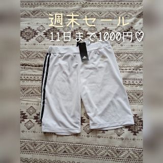 アディダス(adidas)のadidas  バスパン  160(バスケットボール)