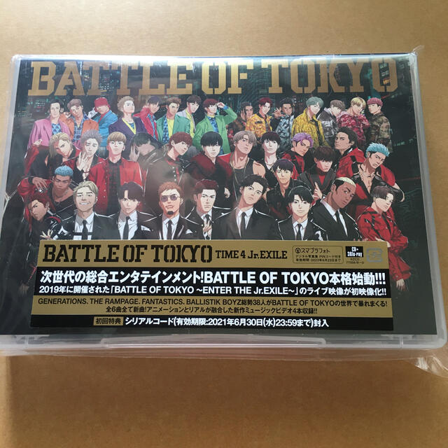 BATTLE OF TOKYO TIME 4 Jr.EXILE（Blu-rayジェネレーションズ