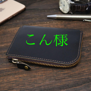 訳あり　イタリアンレザー使用　L字型ファスナー財布　ブラック(折り財布)