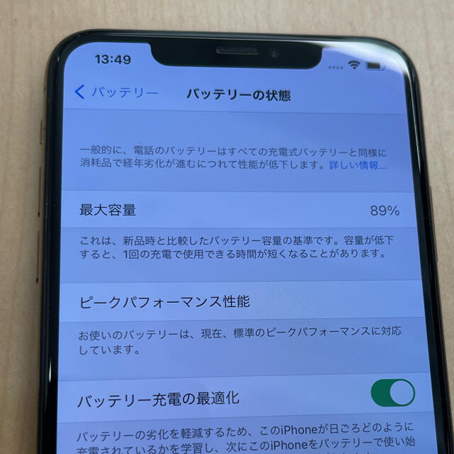 安い新品 Apple - iPhone Xs Maxの通販 by Lin's shop｜アップルならラクマ 人気格安