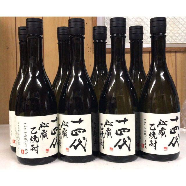 十四代秘蔵乙焼酎 百年の孤独 兼八焼酎3本セット