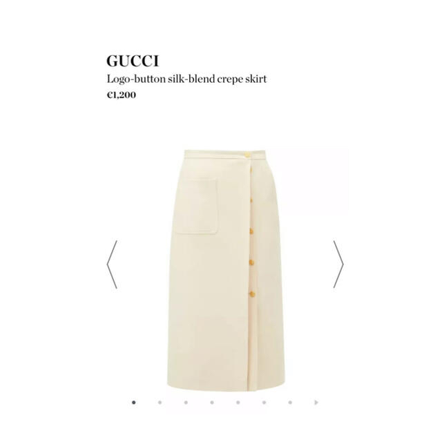 Gucci(グッチ)のゆっこ様専用☆GUCCI ラップスカート 36☆ レディースのスカート(ロングスカート)の商品写真