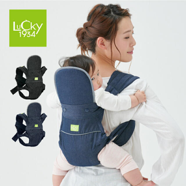 Lucky Brand(ラッキーブランド)のLUCKY 1934 ON BACKS CARRIER BASIC おんぶ紐 キッズ/ベビー/マタニティの外出/移動用品(抱っこひも/おんぶひも)の商品写真